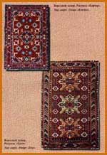 Some Carpets - Click For Enlarge