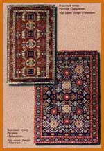 Some Carpets - Click For Enlarge