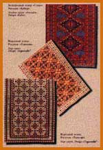 Some Carpets - Click For Enlarge